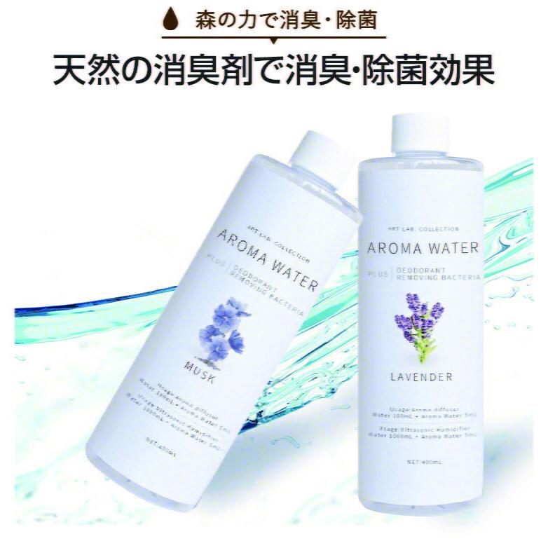 加湿器 アロマ 除菌 アロマウォーター 超音波加湿器 除菌剤 アロマディフューザー アロマオイル 予防 簡単お手入れ 掃除 楽 除菌剤 .3R | ブランド登録なし | 07