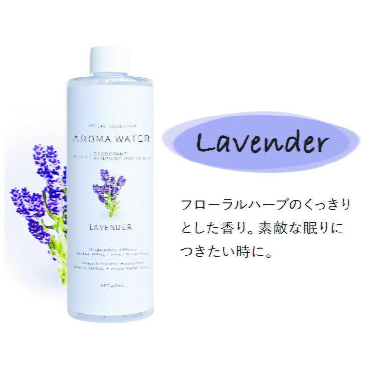 加湿器 アロマ 除菌 アロマウォーター 超音波加湿器 除菌剤 アロマディフューザー アロマオイル 予防 簡単お手入れ 掃除 楽 除菌剤 .3R | ブランド登録なし | 11