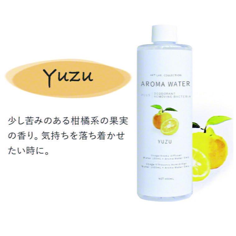 加湿器 アロマ 除菌 アロマウォーター 超音波加湿器 除菌剤 アロマディフューザー アロマオイル 予防 簡単お手入れ 掃除 楽 除菌剤 .3R | ブランド登録なし | 12