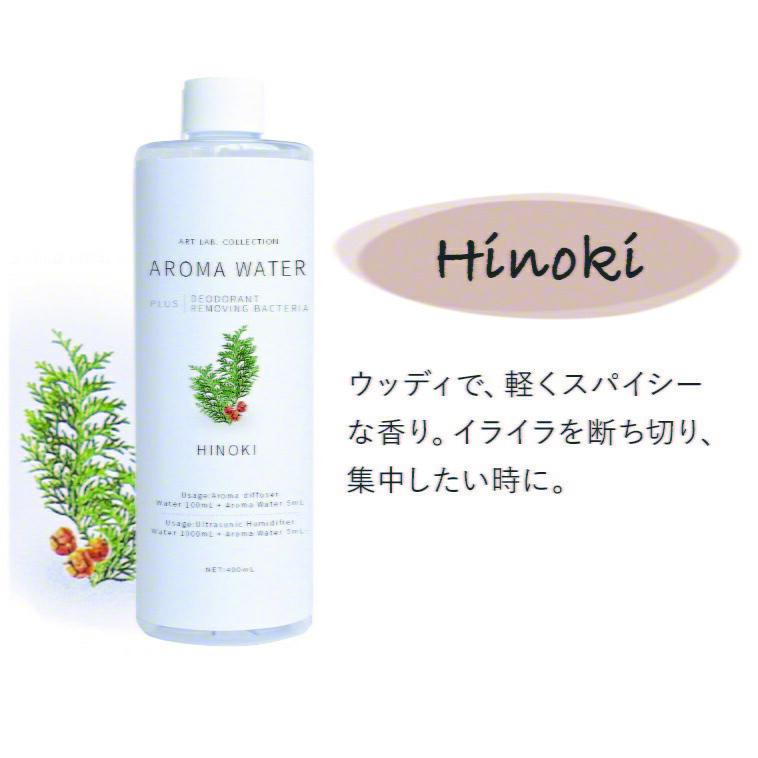 加湿器 アロマ 除菌 アロマウォーター 超音波加湿器 除菌剤 アロマディフューザー アロマオイル 予防 簡単お手入れ 掃除 楽 除菌剤 .3R | ブランド登録なし | 13