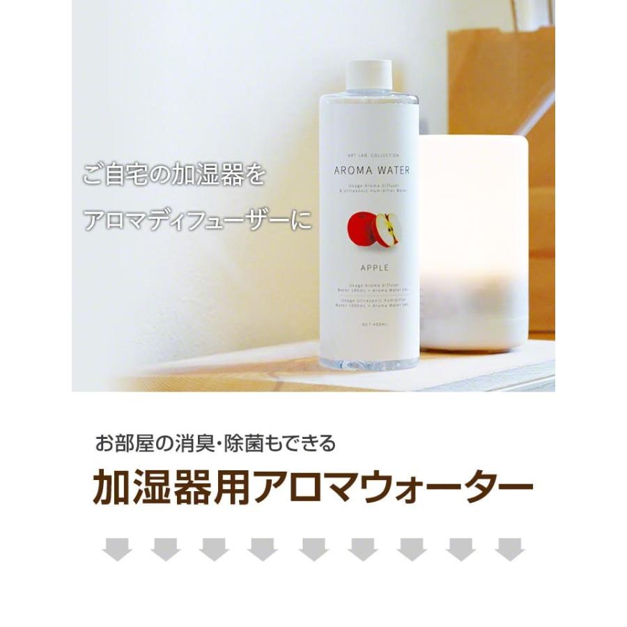 ラベンダー 加湿器 アロマウォーター 本体 菌 加湿液 超音波式 アロマディフューザー 超音波 おしゃれ 卓上 オフィス 寝室 アロマオイル .3R | ブランド登録なし | 02