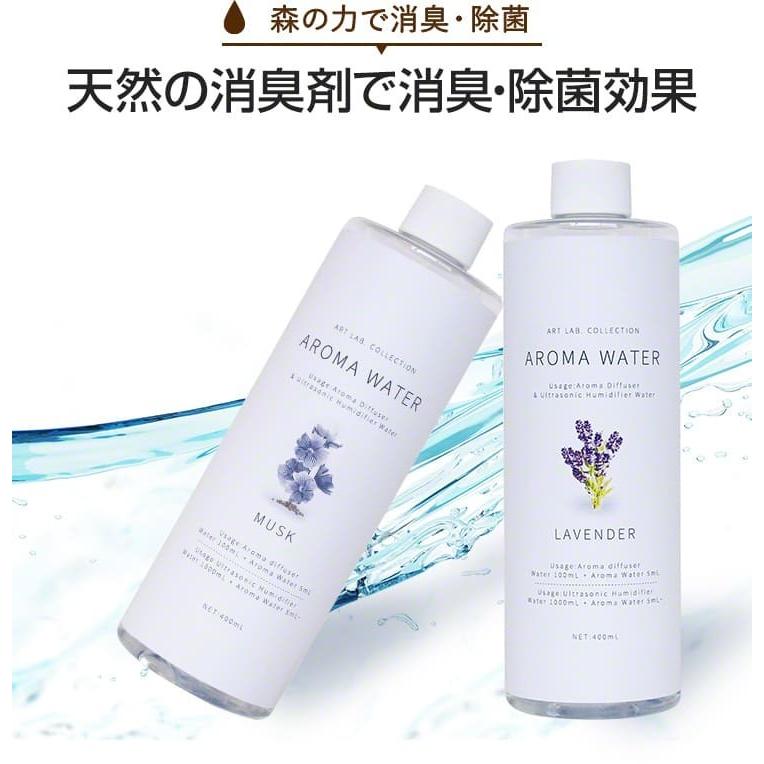 ラベンダー 加湿器 アロマウォーター 本体 菌 加湿液 超音波式 アロマディフューザー 超音波 おしゃれ 卓上 オフィス 寝室 アロマオイル .3R | ブランド登録なし | 04