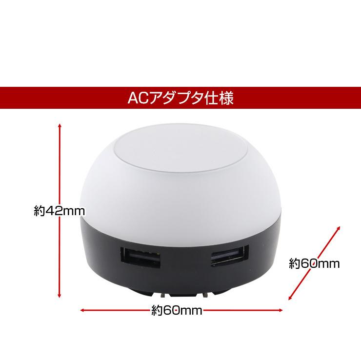 タッチで3段階に光る USB 充電アダプタ 2.1A 高速充電 2ポート ACアダプタ コンセント 充電器 おしゃれ コンパクト iPhone .3R | ブランド登録なし | 15