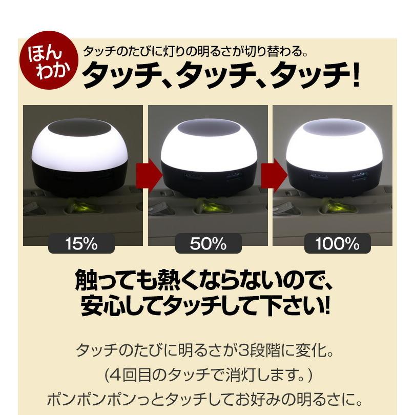 タッチで3段階に光る USB 充電アダプタ 2.1A 高速充電 2ポート ACアダプタ コンセント 充電器 おしゃれ コンパクト iPhone .3R | ブランド登録なし | 07