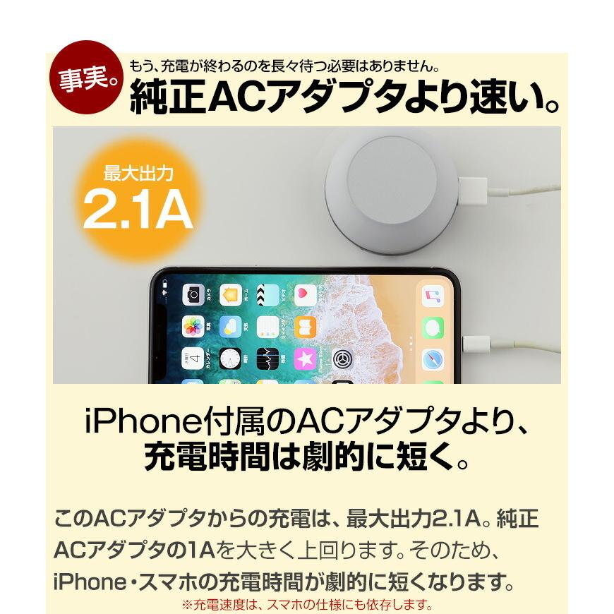 タッチで3段階に光る USB 充電アダプタ 2.1A 高速充電 2ポート ACアダプタ コンセント 充電器 おしゃれ コンパクト iPhone .3R | ブランド登録なし | 09