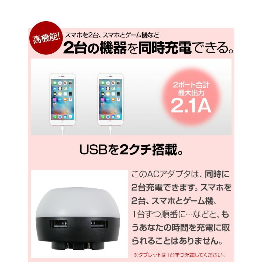 タッチで3段階に光る USB 充電アダプタ 2.1A 高速充電 2ポート ACアダプタ コンセント 充電器 おしゃれ コンパクト iPhone .3R | ブランド登録なし | 10