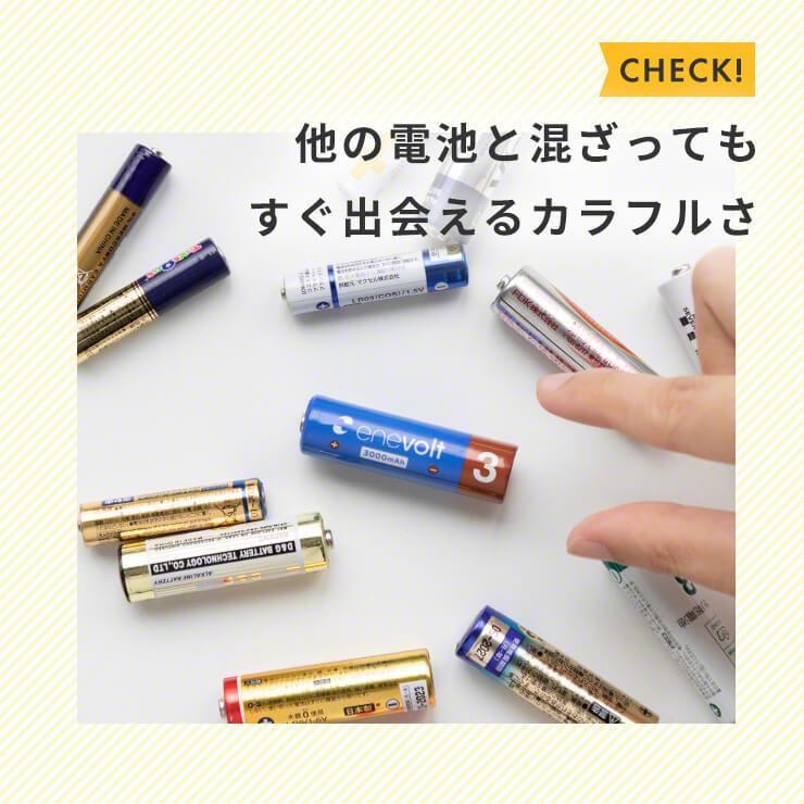 エネボルト 充電池 単3 セット 16本 ケース付 3000mAh 単3型 単3形 互換 単三 充電 電池 充電電池 充電式電池 ラジコン .3R | enevolt | 06