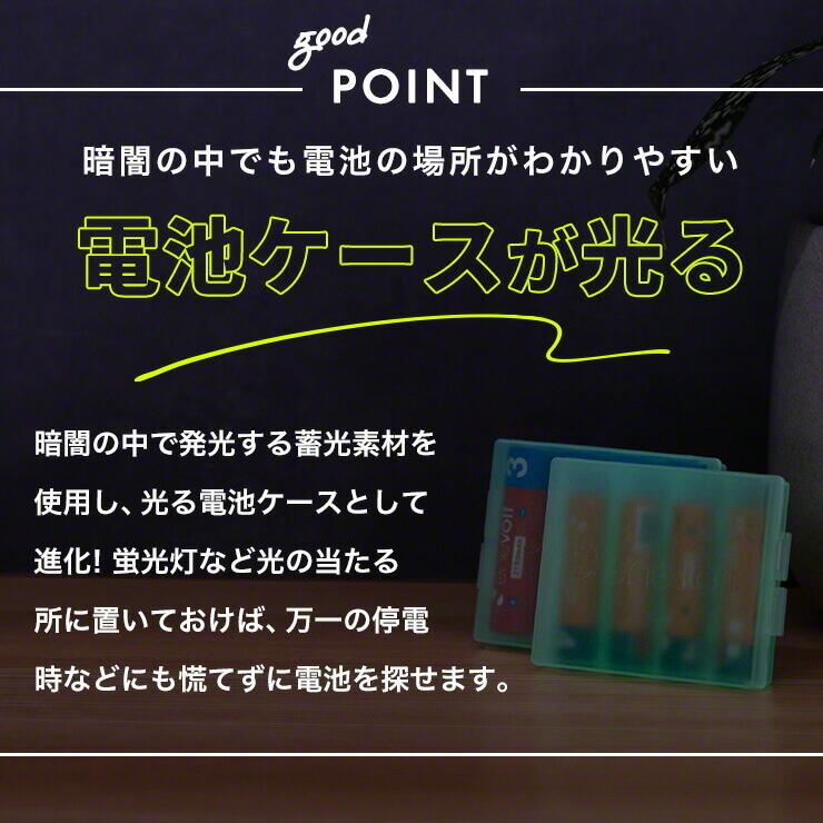 エネボルト 充電池 単3 セット 32本 ケース付 3000mAh 単3型 単3形 互換 単三 充電 電池 充電電池 充電式電池 ラジコン .3R | enevolt | 17