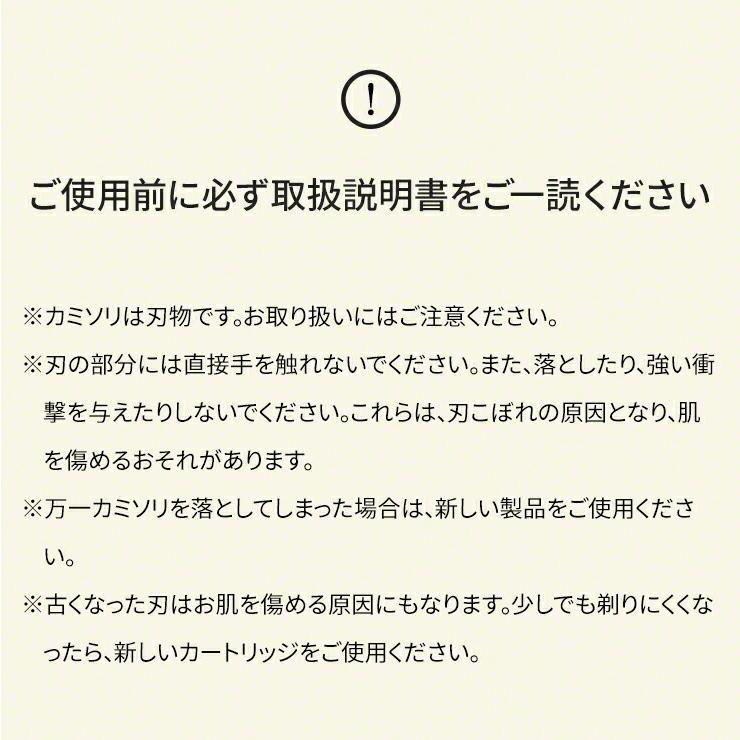 カミソリ 髭剃り ムダ毛処理 替え刃 交換 エヴォシェーブ専用 EVOSHAVE エヴォシェーブ カートリッジパック（x2) .3R | ブランド登録なし | 04