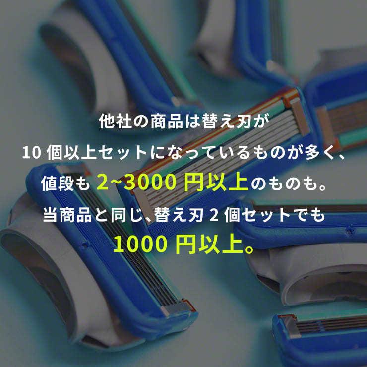 EVOSHAVE エヴォシェーブ シェーバー 髭剃り カミソリ 剃刀 かみそり 敏感肌 替刃 替え刃 ひげそり メンズ 女性 女性用 顔 .3R | ブランド登録なし | 10