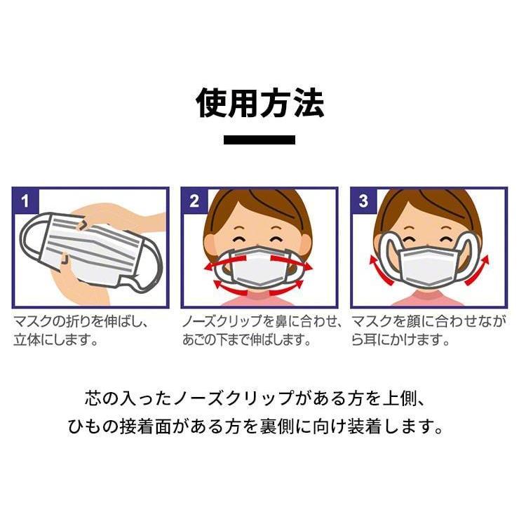 マスク 100枚 不織布マスク 三層構造 使い捨て 白 大人 立体 伸縮性 レギュラー フィルター 花粉 飛沫 男女兼用 大きいサイズ .3R | ブランド登録なし | 04