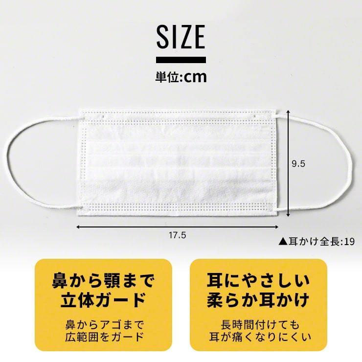 マスク 100枚 不織布マスク 三層構造 使い捨て 白 大人 立体 伸縮性 レギュラー フィルター 花粉 飛沫 男女兼用 大きいサイズ .3R | ブランド登録なし | 05