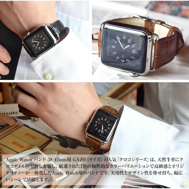 GAZE ゲイズ クロコ型押し スマートウォッチ バンド Apple Watch バンド アップルウォッチ ベルト 本革 牛革 腕時計用ベルト .3R | ブランド登録なし | 01