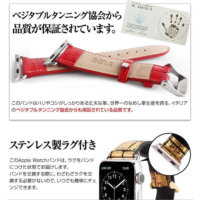 GAZE ゲイズ クロコ型押し スマートウォッチ バンド Apple Watch バンド アップルウォッチ ベルト 本革 牛革 腕時計用ベルト .3R | ブランド登録なし | 04