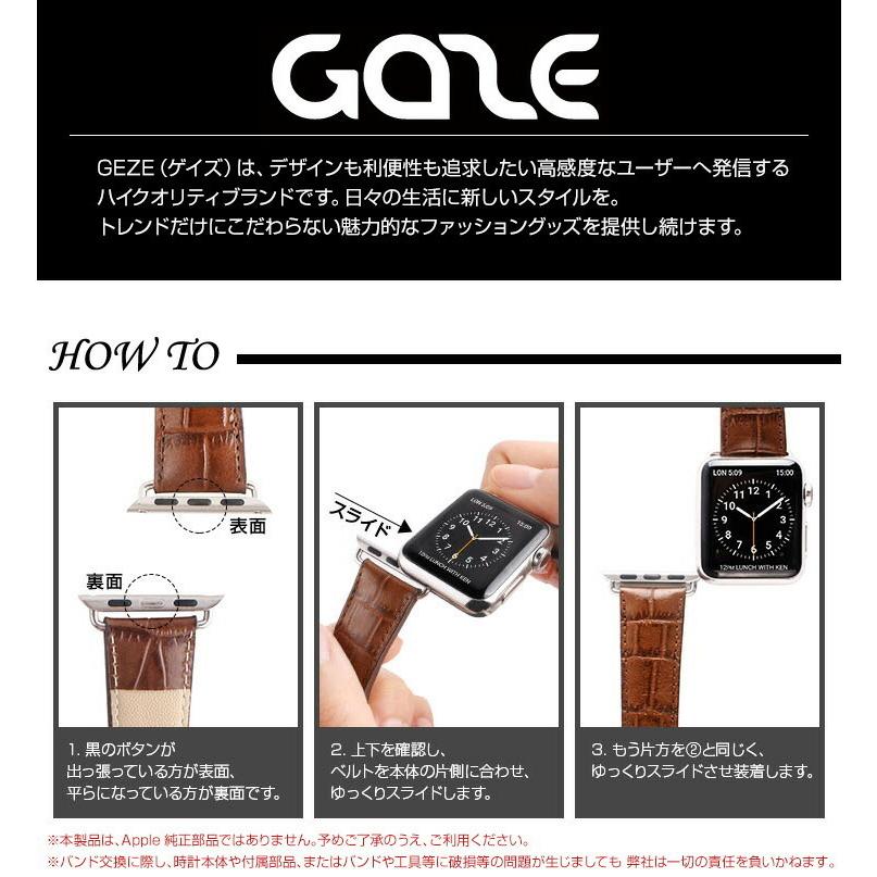 GAZE ゲイズ クロコ型押し スマートウォッチ バンド Apple Watch バンド アップルウォッチ ベルト 本革 牛革 腕時計用ベルト .3R | ブランド登録なし | 06