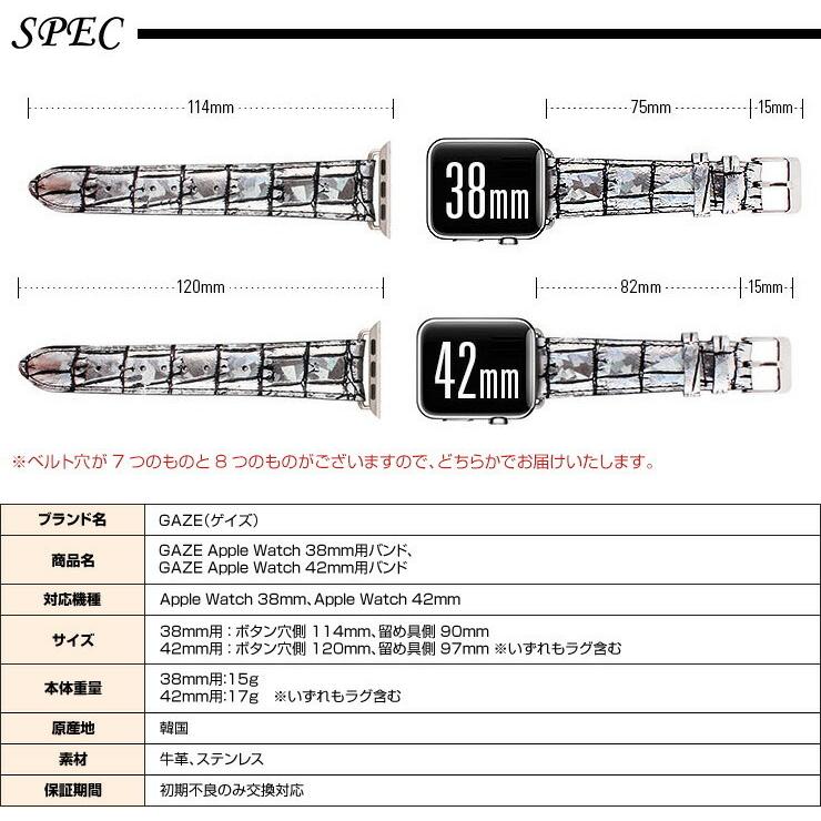 GAZE ゲイズ クロコ型押し スマートウォッチ バンド Apple Watch バンド アップルウォッチ ベルト 本革 牛革 腕時計用ベルト .3R | ブランド登録なし | 07