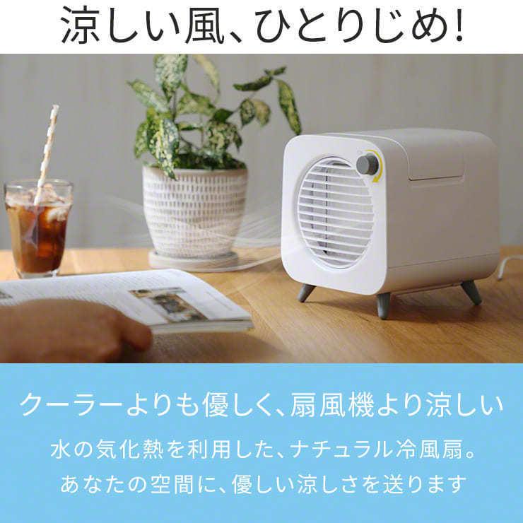 扇風機 卓上 冷風扇 卓上 ミスト 扇風機 冷風機 ミニ 静音 強力 USB ポータブルクーラー ポータブル エアコン 扇風器 冷風器 .3R | ブランド登録なし | 01