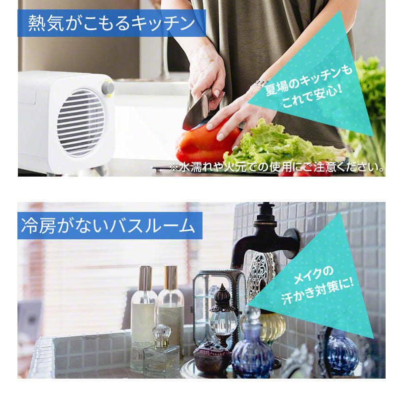 扇風機 卓上 冷風扇 卓上 ミスト 扇風機 冷風機 ミニ 静音 強力 USB ポータブルクーラー ポータブル エアコン 扇風器 冷風器 .3R | ブランド登録なし | 11