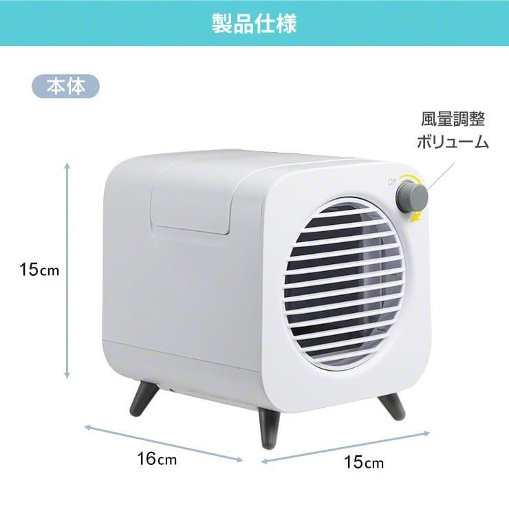 扇風機 卓上 冷風扇 卓上 ミスト 扇風機 冷風機 ミニ 静音 強力 USB ポータブルクーラー ポータブル エアコン 扇風器 冷風器 .3R | ブランド登録なし | 15
