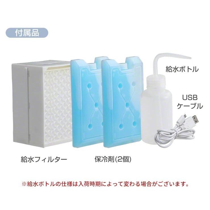 扇風機 卓上 冷風扇 卓上 ミスト 扇風機 冷風機 ミニ 静音 強力 USB ポータブルクーラー ポータブル エアコン 扇風器 冷風器 .3R | ブランド登録なし | 16
