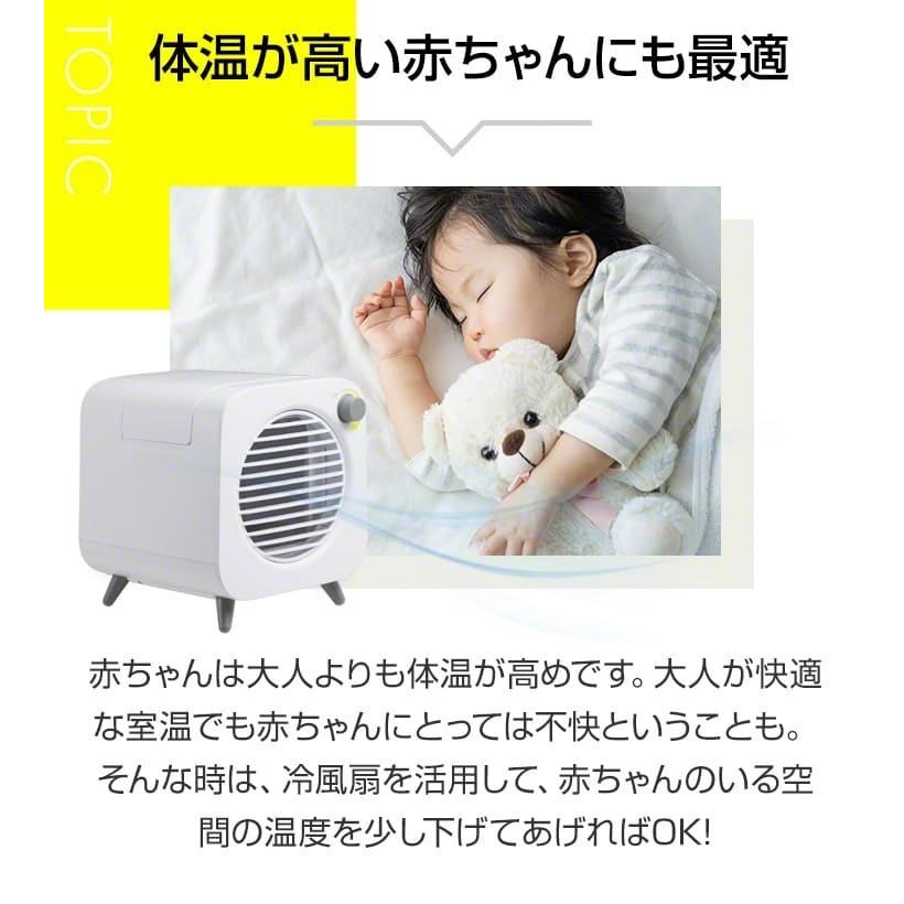 扇風機 卓上 冷風扇 卓上 ミスト 扇風機 冷風機 ミニ 静音 強力 USB ポータブルクーラー ポータブル エアコン 扇風器 冷風器 .3R | ブランド登録なし | 06