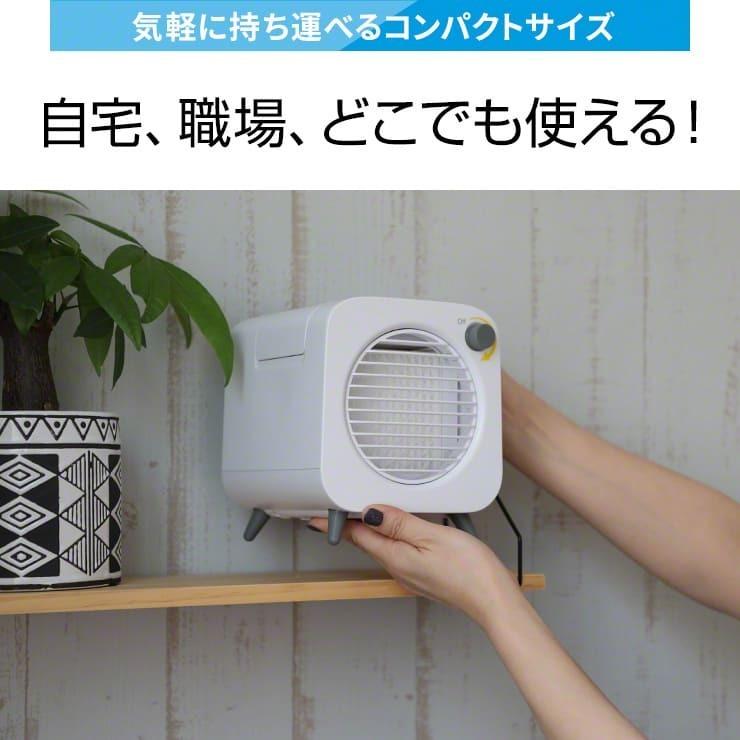 扇風機 卓上 冷風扇 卓上 ミスト 扇風機 冷風機 ミニ 静音 強力 USB ポータブルクーラー ポータブル エアコン 扇風器 冷風器 .3R | ブランド登録なし | 08