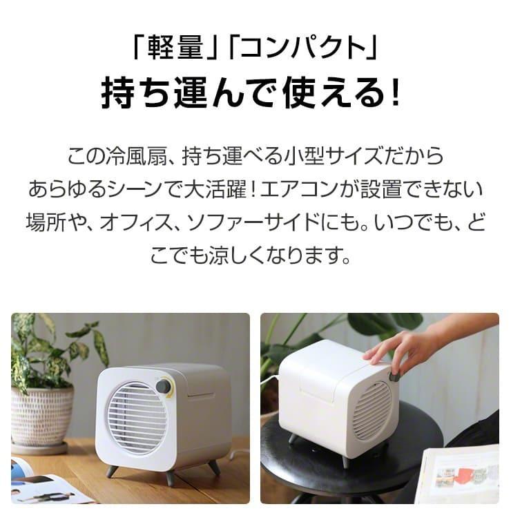 扇風機 卓上 冷風扇 卓上 ミスト 扇風機 冷風機 ミニ 静音 強力 USB ポータブルクーラー ポータブル エアコン 扇風器 冷風器 .3R | ブランド登録なし | 09