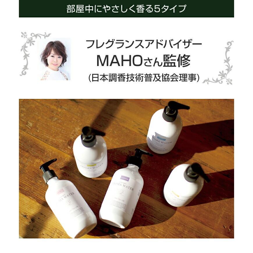 加湿器 アロマウォーター 除菌 消臭 ウイルス 99.9%除去超音波加湿器 除菌剤 アロマ 簡単お手入れ ウイルス 細菌 対策 国産 カテキン .3R | ブランド登録なし | 10