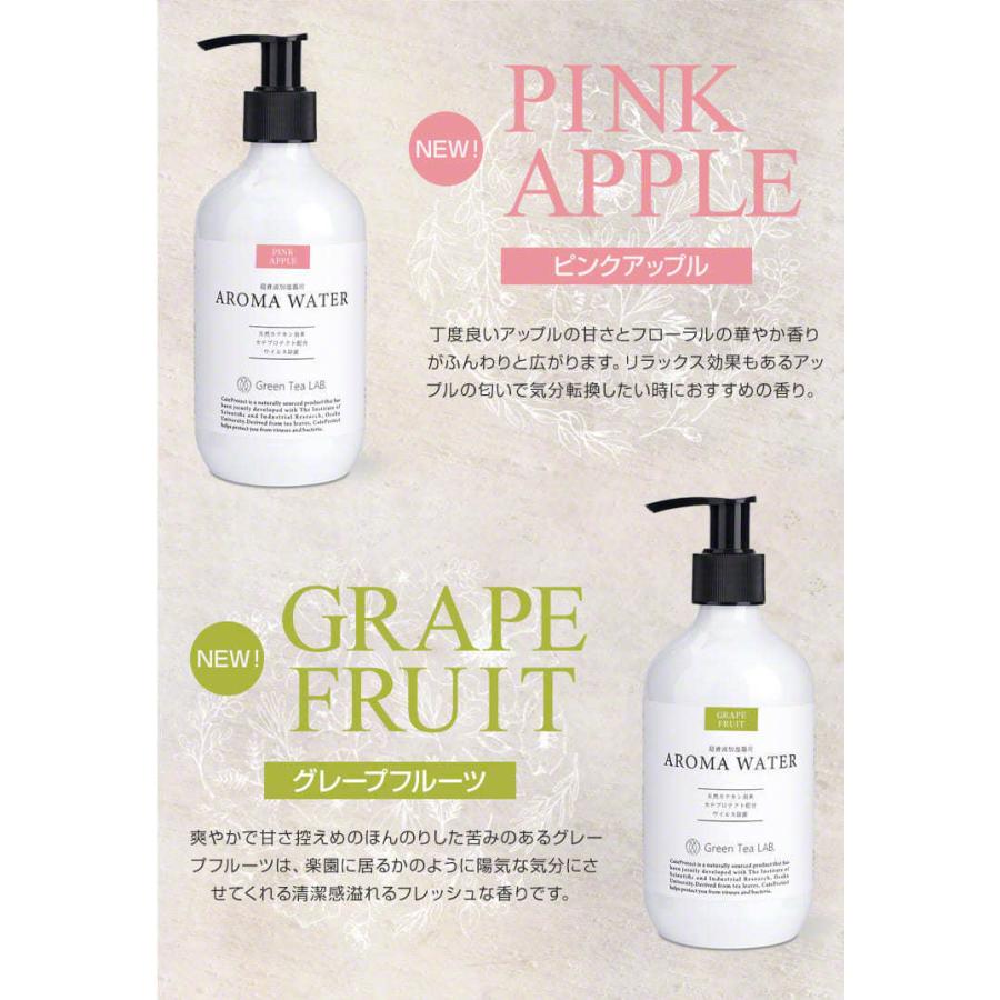 加湿器 アロマウォーター 除菌 消臭 ウイルス 99.9%除去超音波加湿器 除菌剤 アロマ 簡単お手入れ ウイルス 細菌 対策 国産 カテキン .3R | ブランド登録なし | 16