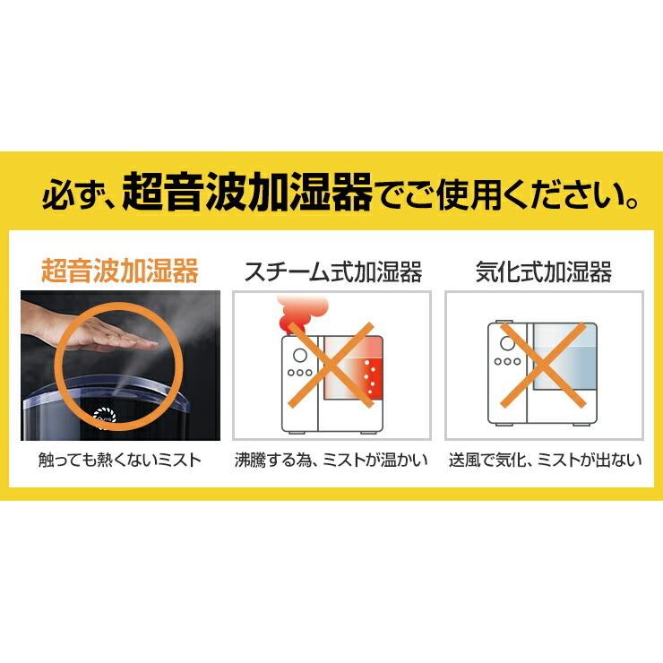 加湿器 アロマウォーター 除菌 消臭 ウイルス 99.9%除去超音波加湿器 除菌剤 アロマ 簡単お手入れ ウイルス 細菌 対策 国産 カテキン .3R | ブランド登録なし | 18