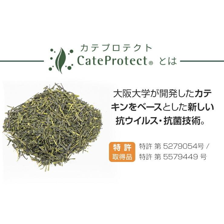 加湿器 アロマウォーター 除菌 消臭 ウイルス 99.9%除去超音波加湿器 除菌剤 アロマ 簡単お手入れ ウイルス 細菌 対策 国産 カテキン .3R | ブランド登録なし | 02