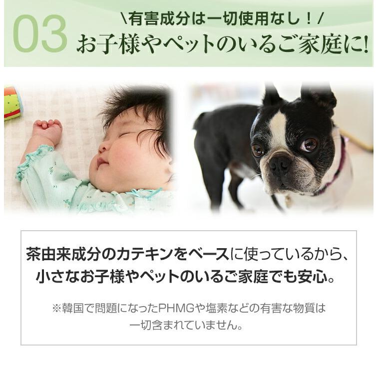 加湿器 アロマウォーター 除菌 消臭 ウイルス 99.9%除去超音波加湿器 除菌剤 アロマ 簡単お手入れ ウイルス 細菌 対策 国産 カテキン .3R | ブランド登録なし | 05