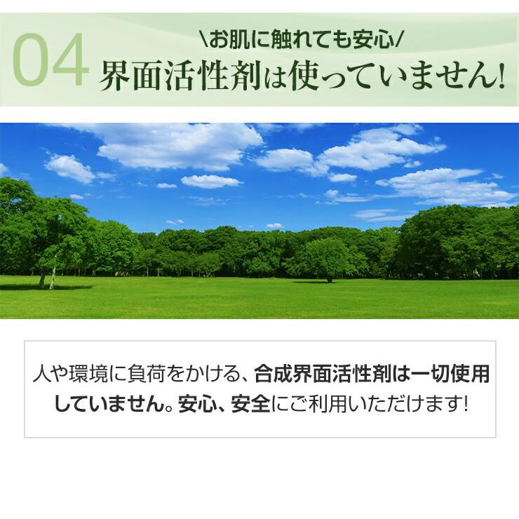 加湿器 アロマウォーター 除菌 消臭 ウイルス 99.9%除去超音波加湿器 除菌剤 アロマ 簡単お手入れ ウイルス 細菌 対策 国産 カテキン .3R | ブランド登録なし | 06