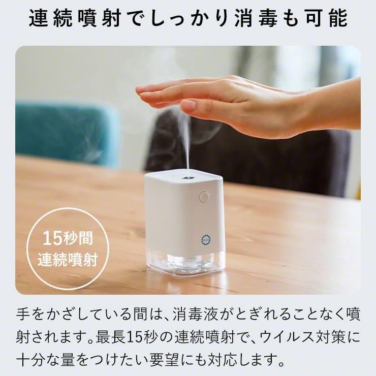 美品/2回使用/フルート／入門ブック付き／アルコール消毒済み 楽天市場】送料無料「最新型」噴霧器自動誘導自動手指消毒機
