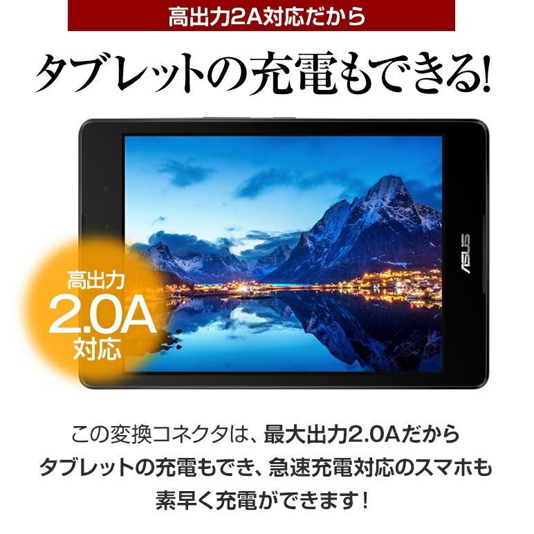 Type-C 変換アダプタ ケーブル 変換 microUSB microusb-type-c変換アダプタ 充電ケーブル typec usbty .3R | ブランド登録なし | 03