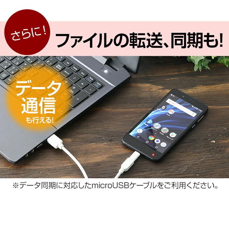 Type-C 変換アダプタ ケーブル 変換 microUSB microusb-type-c変換アダプタ 充電ケーブル typec usbty .3R | ブランド登録なし | 04