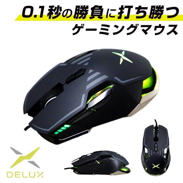 DELUX ゲーミングマウス ゲームマウス DPI マウス 有線 左右対称 DPI16000 ウェイト調節 DPI5段階調節 マクロ機能 .3R | ブランド登録なし
