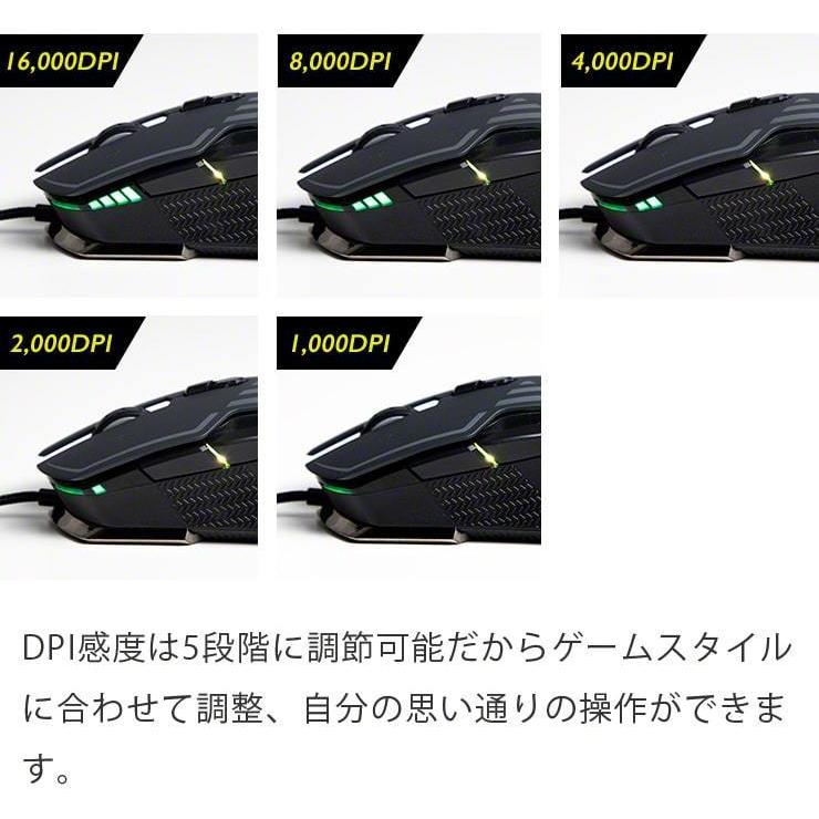 DELUX ゲーミングマウス ゲームマウス DPI マウス 有線 左右対称 DPI16000 ウェイト調節 DPI5段階調節 マクロ機能 .3R | ブランド登録なし | 13