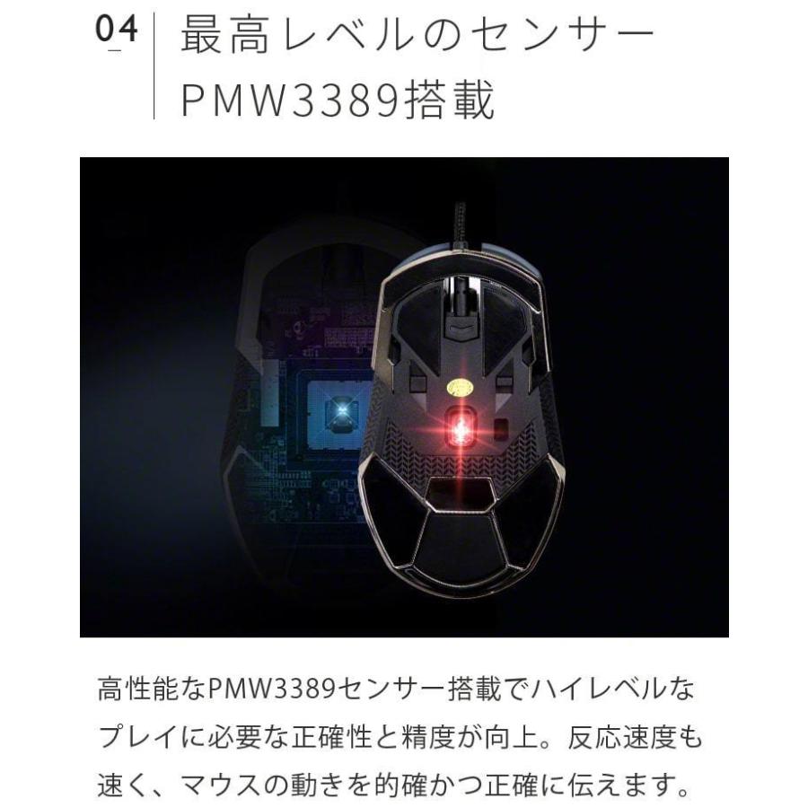 DELUX ゲーミングマウス ゲームマウス DPI マウス 有線 左右対称 DPI16000 ウェイト調節 DPI5段階調節 マクロ機能 .3R | ブランド登録なし | 14