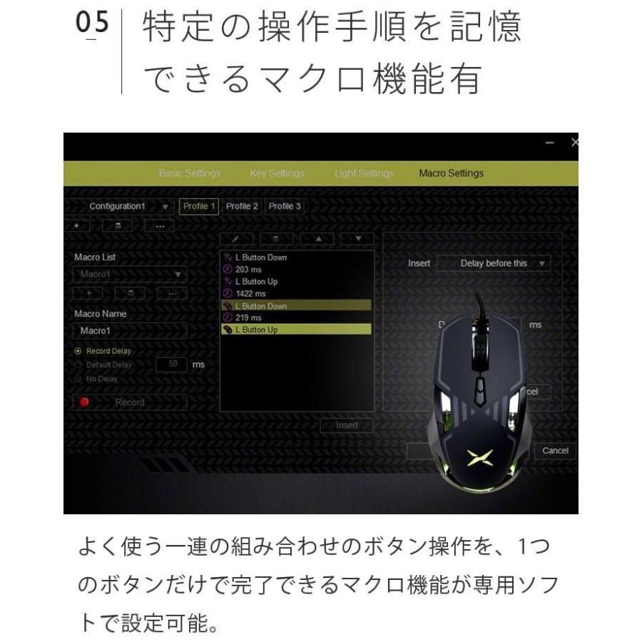DELUX ゲーミングマウス ゲームマウス DPI マウス 有線 左右対称 DPI16000 ウェイト調節 DPI5段階調節 マクロ機能 .3R | ブランド登録なし | 15