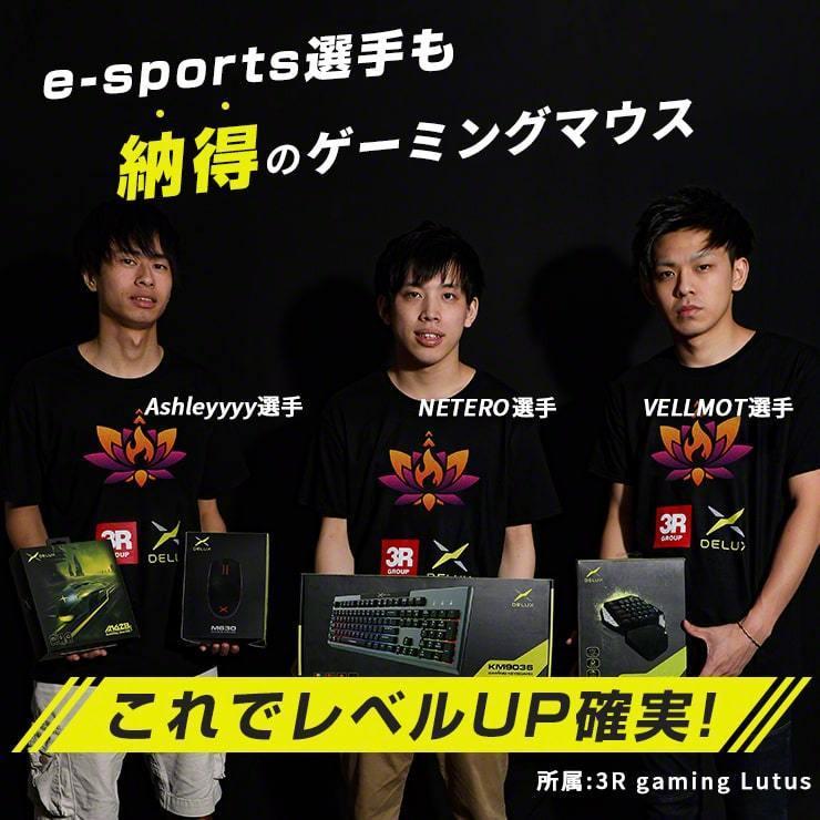 DELUX ゲーミングマウス ゲームマウス DPI マウス 有線 左右対称 DPI16000 ウェイト調節 DPI5段階調節 マクロ機能 .3R | ブランド登録なし | 02