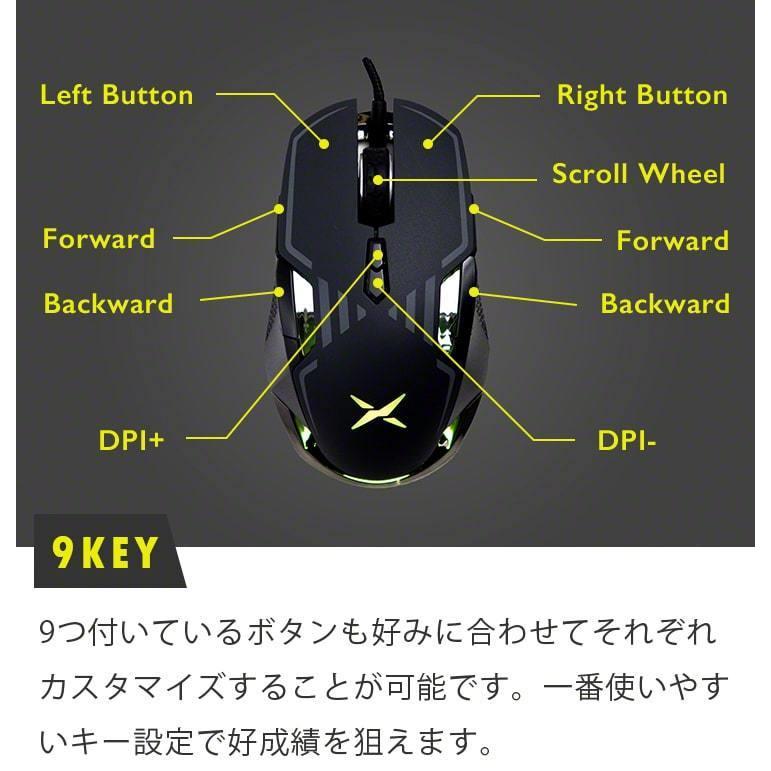 DELUX ゲーミングマウス ゲームマウス DPI マウス 有線 左右対称 DPI16000 ウェイト調節 DPI5段階調節 マクロ機能 .3R | ブランド登録なし | 06