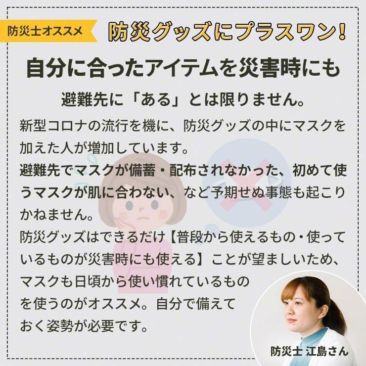 使い捨てマスク 不織布マスク 30枚 個包装 使い捨て 白 痛くない 息がしやすい 幅広ゴム 耳が痛くならない 平ゴム 大人 立体 伸縮性 .3R | ブランド登録なし | 14