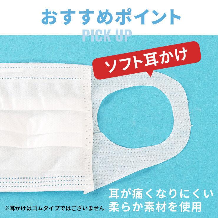 使い捨てマスク 不織布マスク 30枚 個包装 使い捨て 白 痛くない 息がしやすい 幅広ゴム 耳が痛くならない 平ゴム 大人 立体 伸縮性 .3R | ブランド登録なし | 05