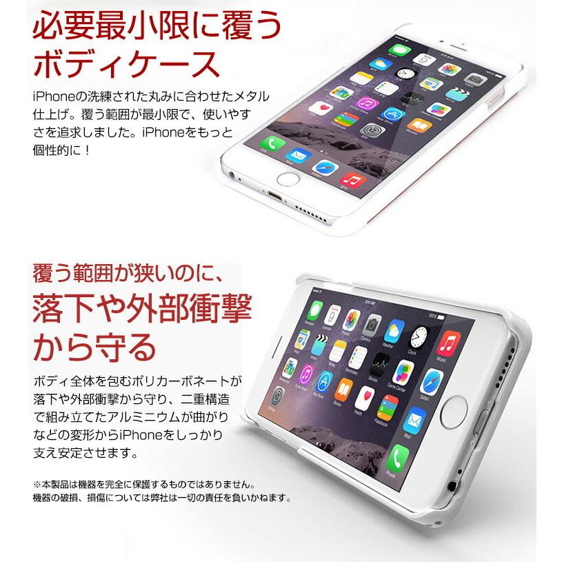 iPhoneSE2 アイフォン6s 対応 ヘアライン加工されたメタルボディが発散する高級感のあるボディケース motomo INO METAL .3R | ブランド登録なし | 02