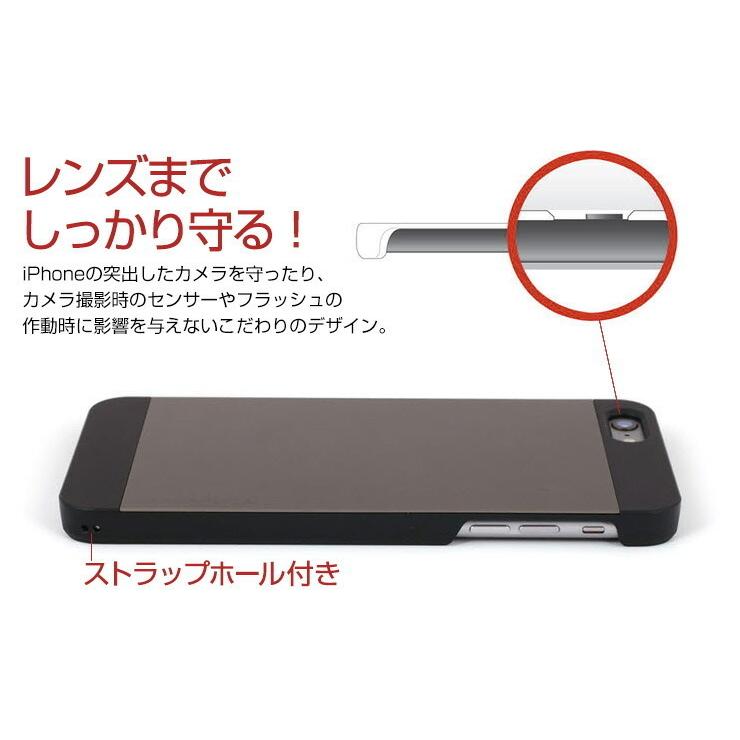 iPhoneSE2 アイフォン6s 対応 ヘアライン加工されたメタルボディが発散する高級感のあるボディケース motomo INO METAL .3R | ブランド登録なし | 04