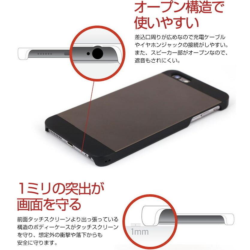 iPhoneSE2 アイフォン6s 対応 ヘアライン加工されたメタルボディが発散する高級感のあるボディケース motomo INO METAL .3R | ブランド登録なし | 05
