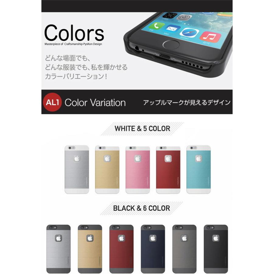 iPhoneSE2 アイフォン6s 対応 ヘアライン加工されたメタルボディが発散する高級感のあるボディケース motomo INO METAL .3R | ブランド登録なし | 06