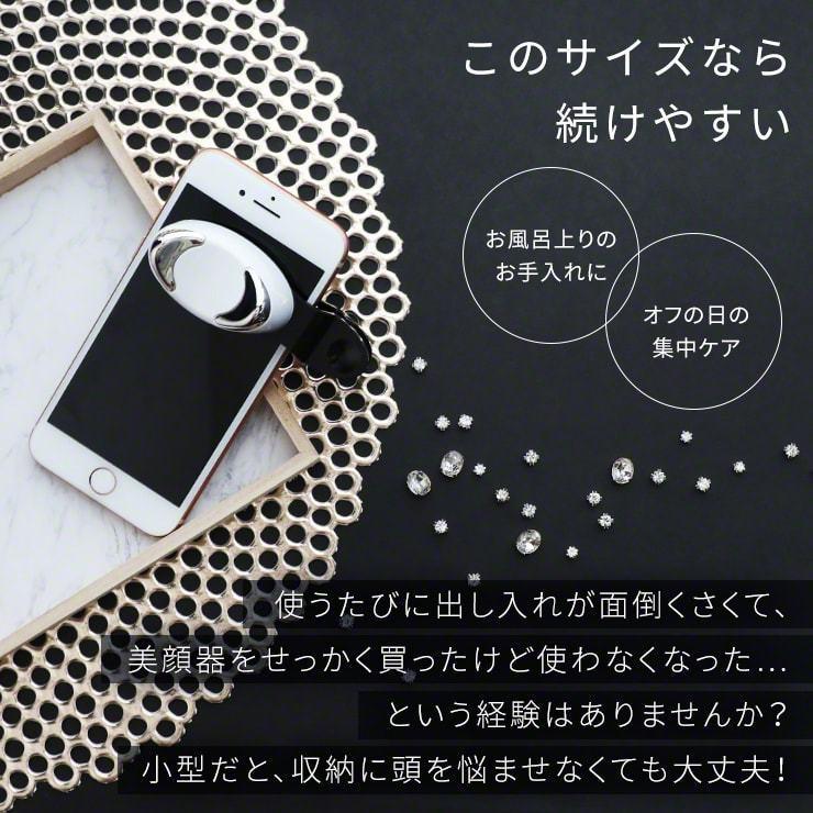 母の日 プレゼント 実用的 花以外 母の日ギフト スマホ美顔器 NOFL Smart ノーフルスマート 美顔器 EMS 美容家電 小型 .3R | ブランド登録なし | 04