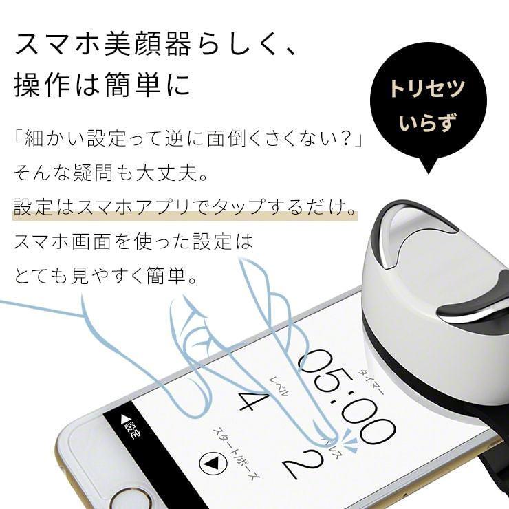 ノーフル　スマート　　EMS美顔器 Amazon | NOFL(Smart) スマホ美顔器 EMS運動 アプリ連動 日本製